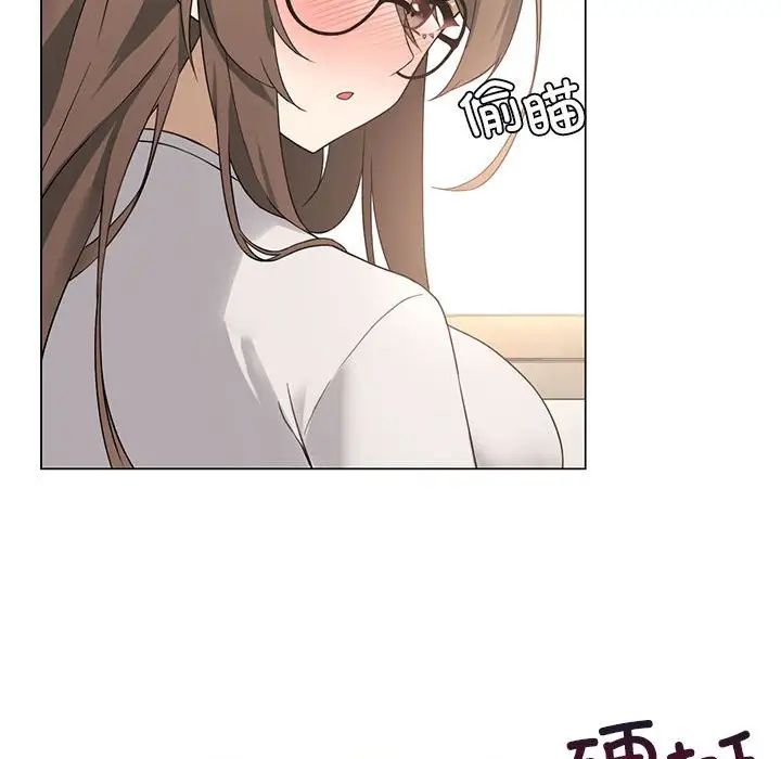 《我靠升级逆袭成为大师》漫画 第2話
