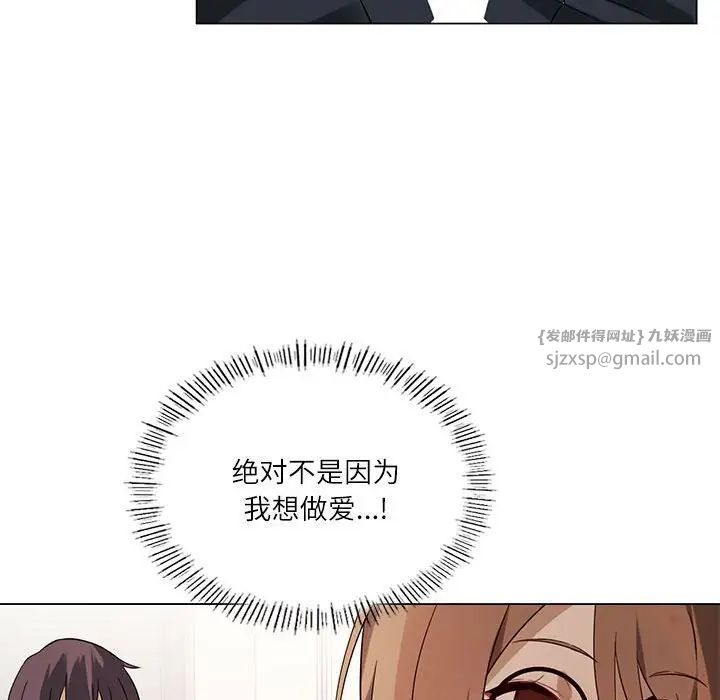 《我靠升级逆袭成为大师》漫画 第2話