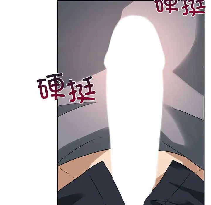 《我靠升级逆袭成为大师》漫画 第2話