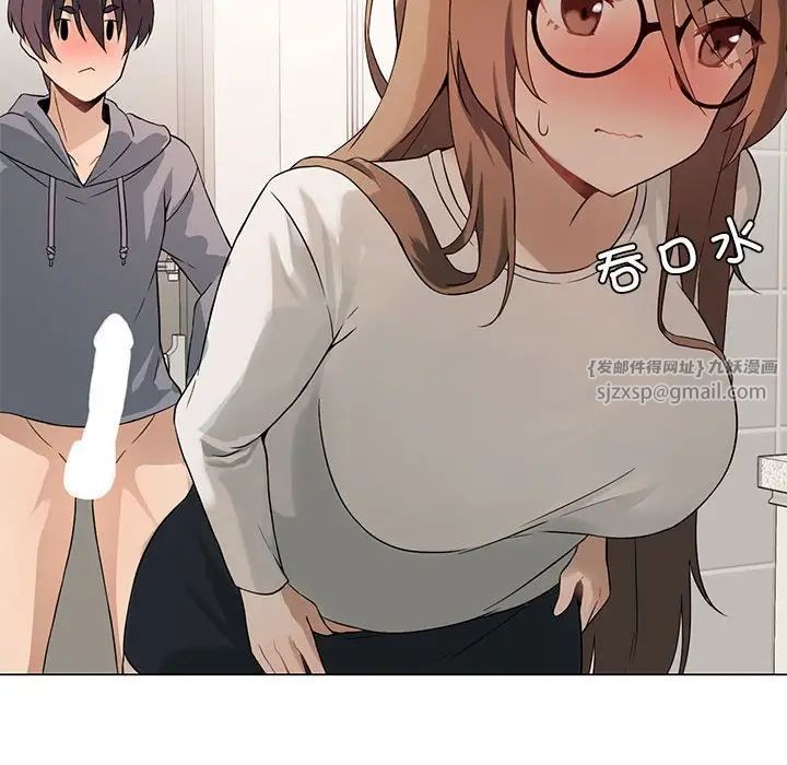 《我靠升级逆袭成为大师》漫画 第2話
