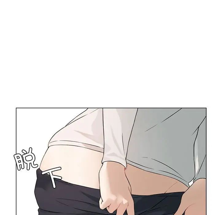 《我靠升级逆袭成为大师》漫画 第2話