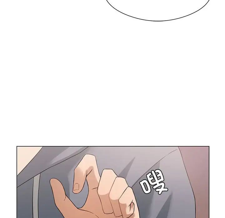 《我靠升级逆袭成为大师》漫画 第2話
