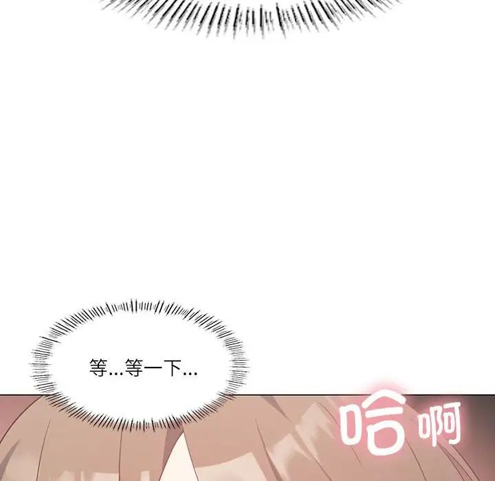 《我靠升级逆袭成为大师》漫画 第2話