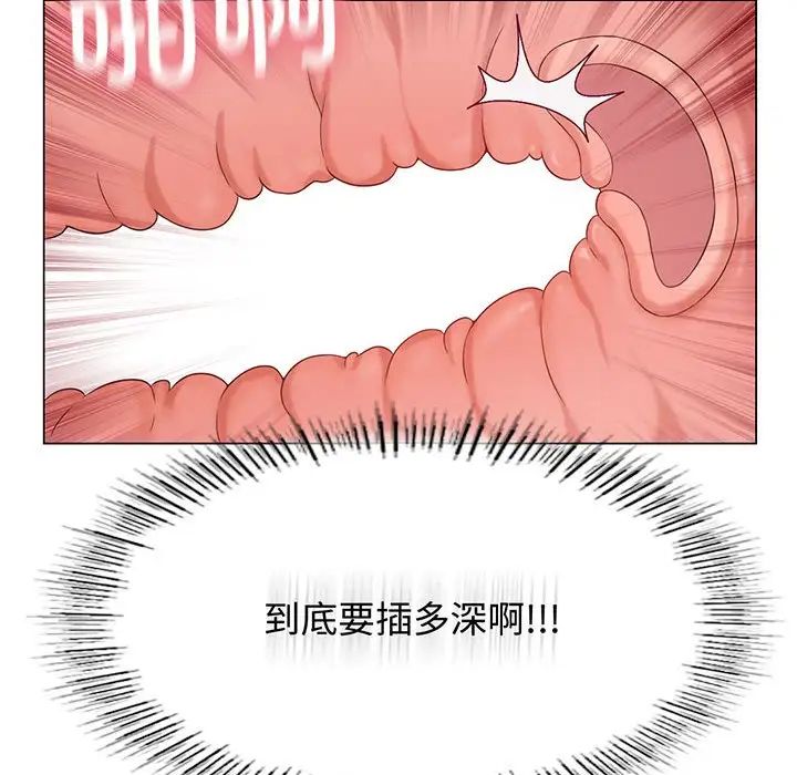 《我靠升级逆袭成为大师》漫画 第2話