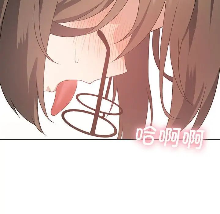 《我靠升级逆袭成为大师》漫画 第2話