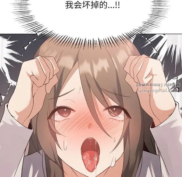 《我靠升级逆袭成为大师》漫画 第2話