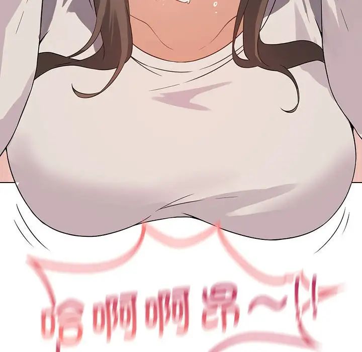 《我靠升级逆袭成为大师》漫画 第2話