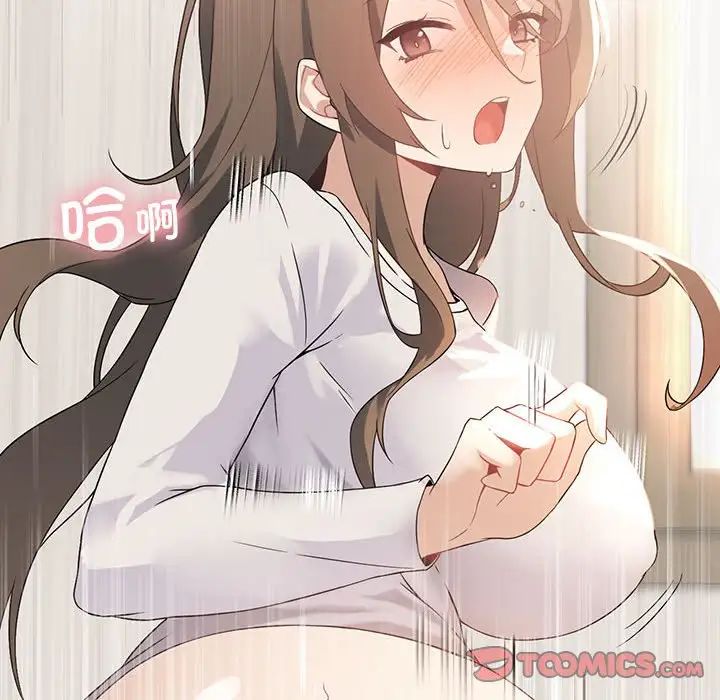 《我靠升级逆袭成为大师》漫画 第2話