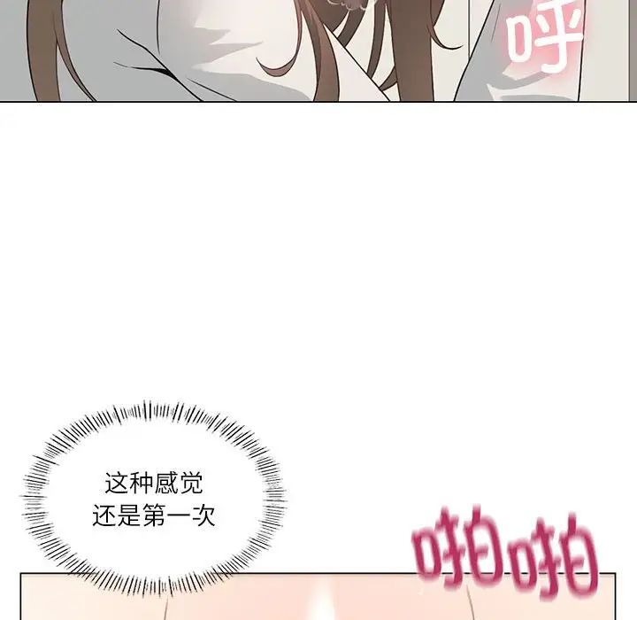 《我靠升级逆袭成为大师》漫画 第2話