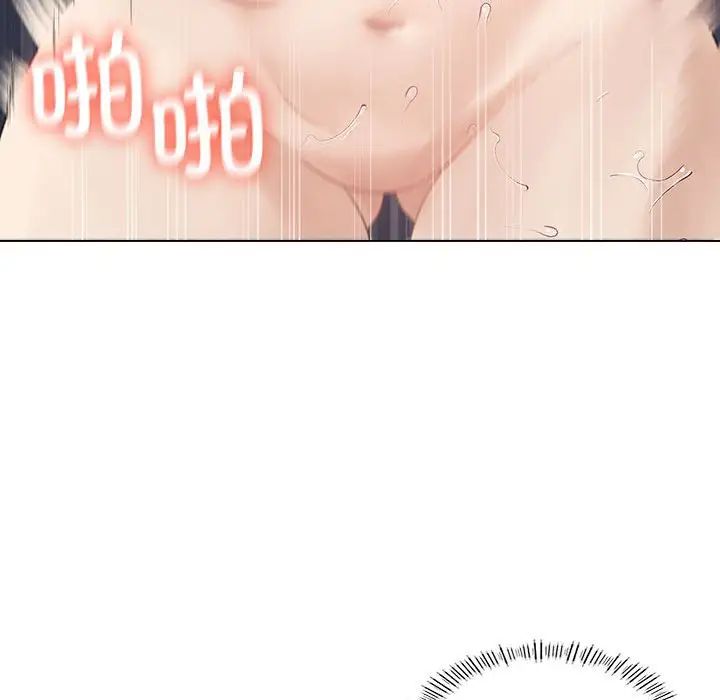 《我靠升级逆袭成为大师》漫画 第2話