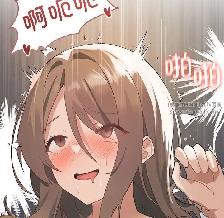 《我靠升级逆袭成为大师》漫画 第2話
