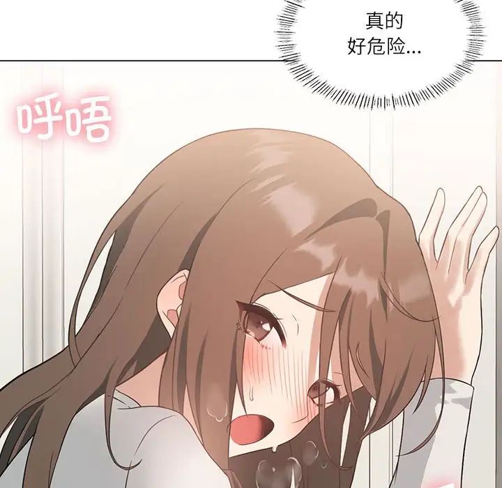 《我靠升级逆袭成为大师》漫画 第2話