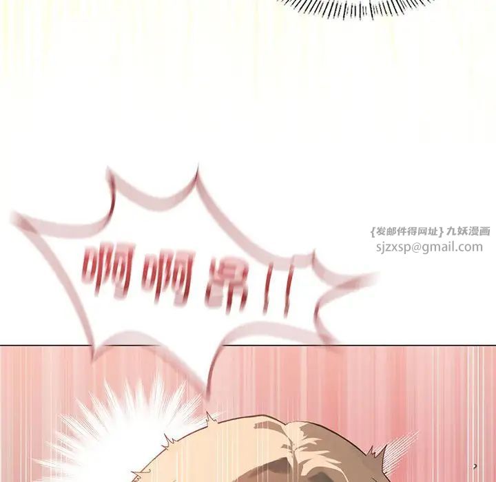 《我靠升级逆袭成为大师》漫画 第2話