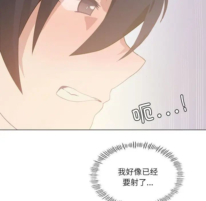 《我靠升级逆袭成为大师》漫画 第2話