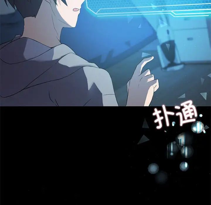 《我靠升级逆袭成为大师》漫画 第2話