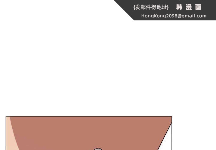 《我靠升级逆袭成为大师》漫画 第20話