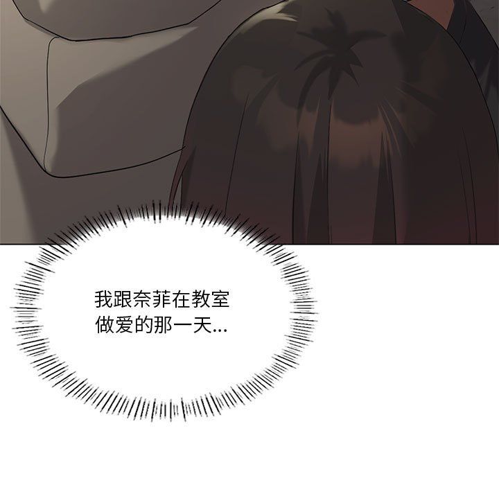 《我靠升级逆袭成为大师》漫画 第20話