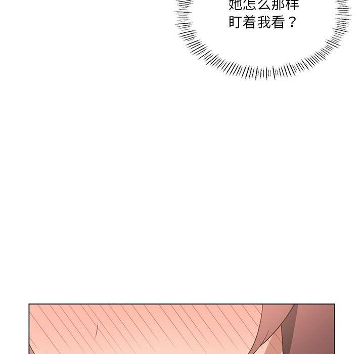 《我靠升级逆袭成为大师》漫画 第20話