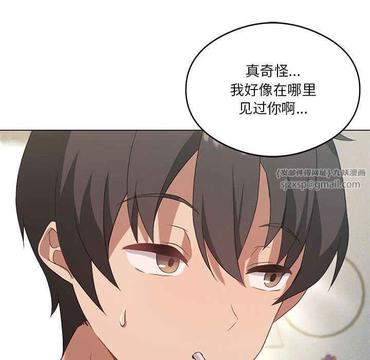 《我靠升级逆袭成为大师》漫画 第20話