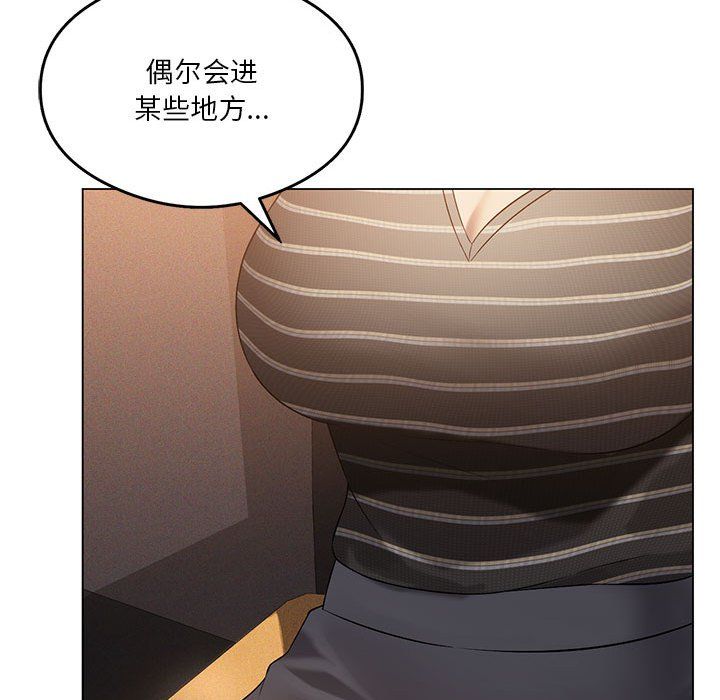 《我靠升级逆袭成为大师》漫画 第20話