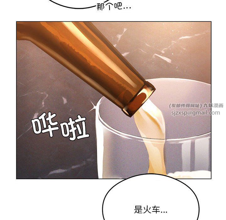 《我靠升级逆袭成为大师》漫画 第20話