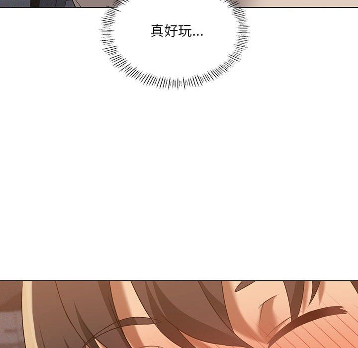 《我靠升级逆袭成为大师》漫画 第20話