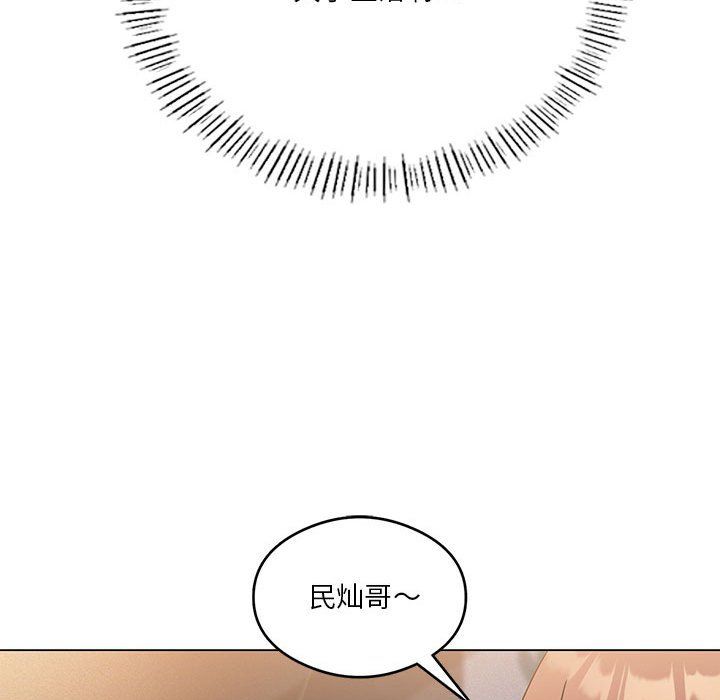 《我靠升级逆袭成为大师》漫画 第20話