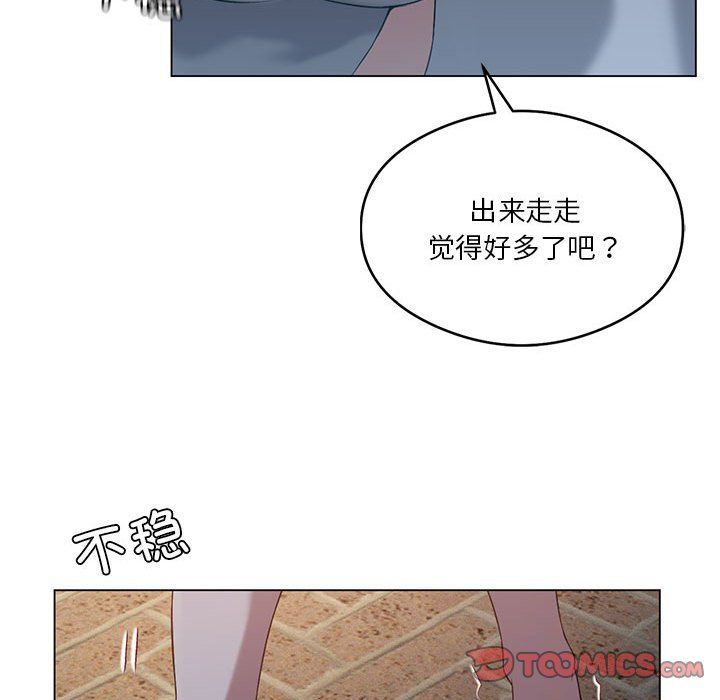 《我靠升级逆袭成为大师》漫画 第20話