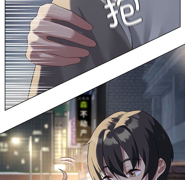 《我靠升级逆袭成为大师》漫画 第20話