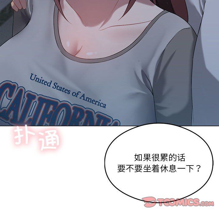 《我靠升级逆袭成为大师》漫画 第20話
