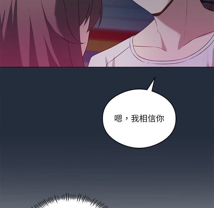 《我靠升级逆袭成为大师》漫画 第20話