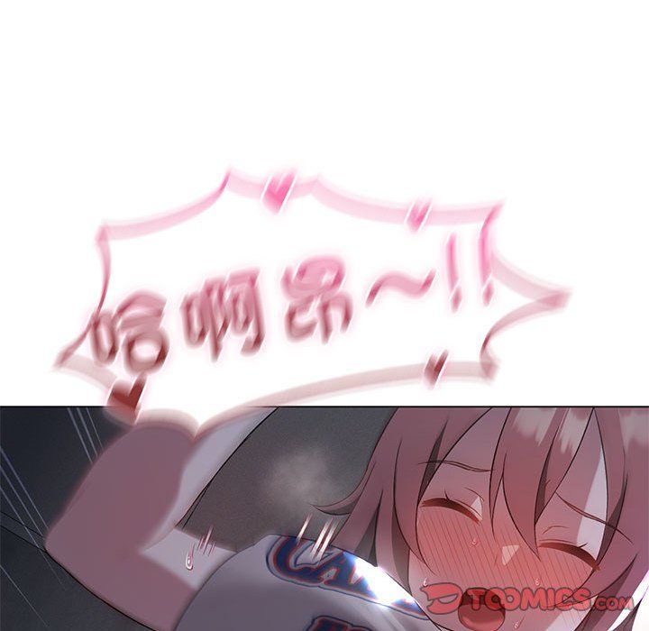 《我靠升级逆袭成为大师》漫画 第20話