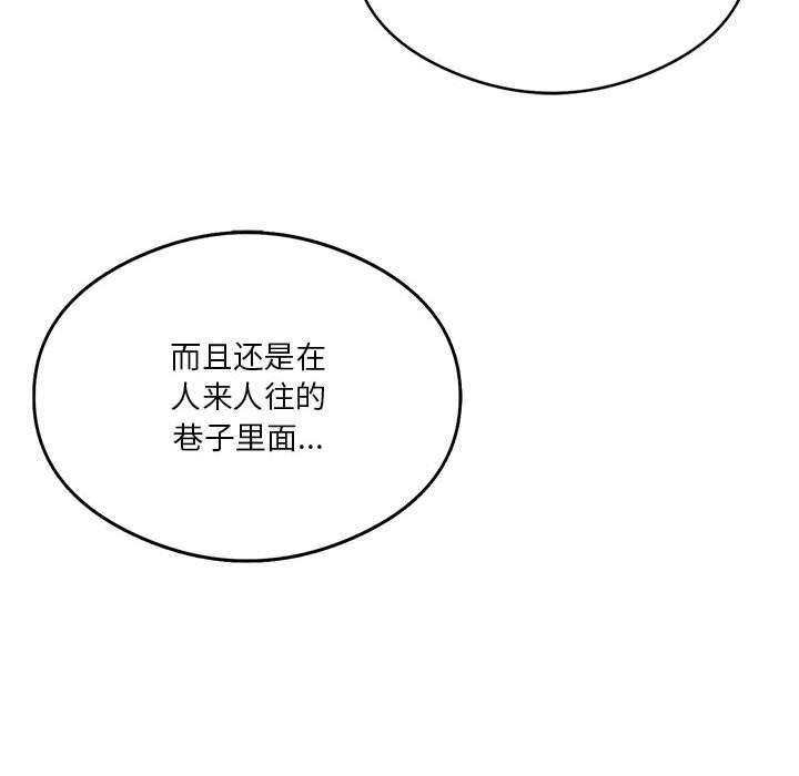 《我靠升级逆袭成为大师》漫画 第20話