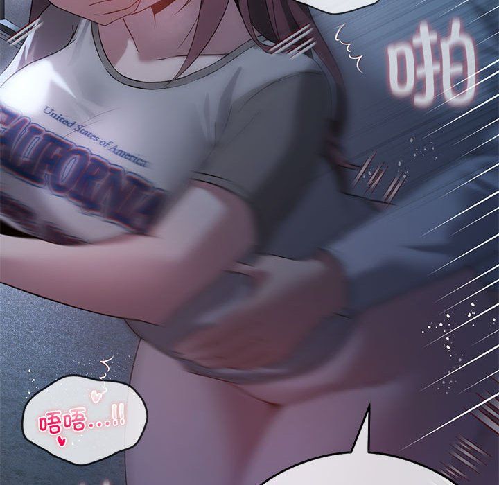 《我靠升级逆袭成为大师》漫画 第20話
