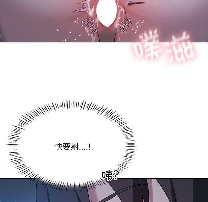 《我靠升级逆袭成为大师》漫画 第20話