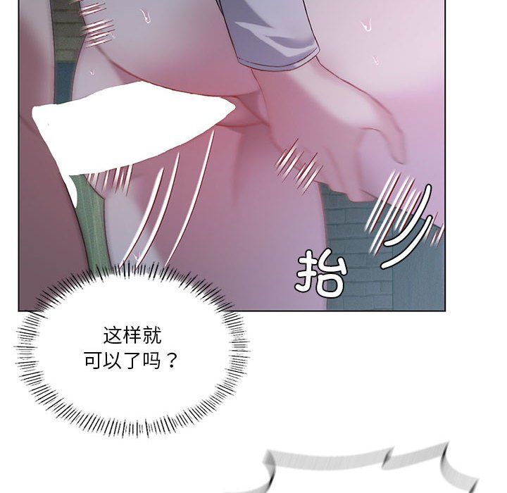 《我靠升级逆袭成为大师》漫画 第20話