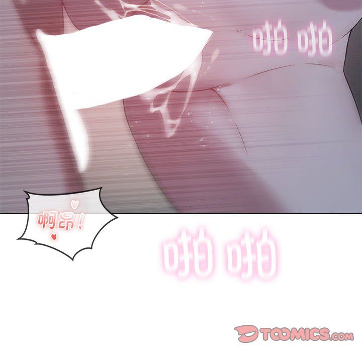 《我靠升级逆袭成为大师》漫画 第20話