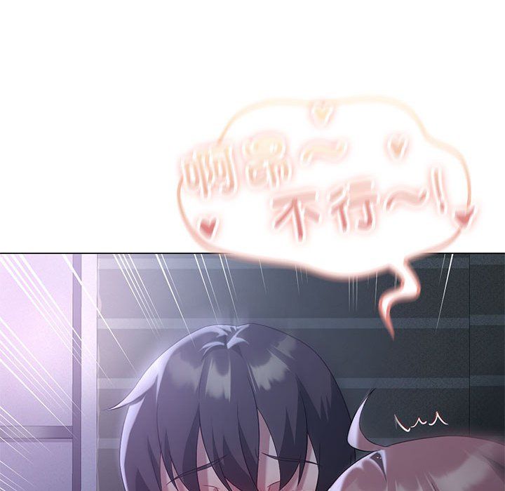 《我靠升级逆袭成为大师》漫画 第20話