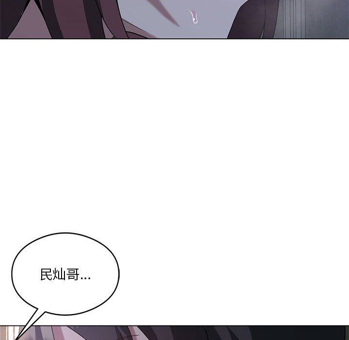 《我靠升级逆袭成为大师》漫画 第20話
