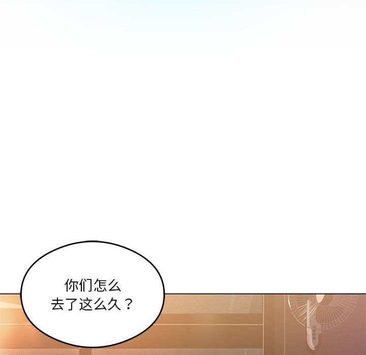 《我靠升级逆袭成为大师》漫画 第20話