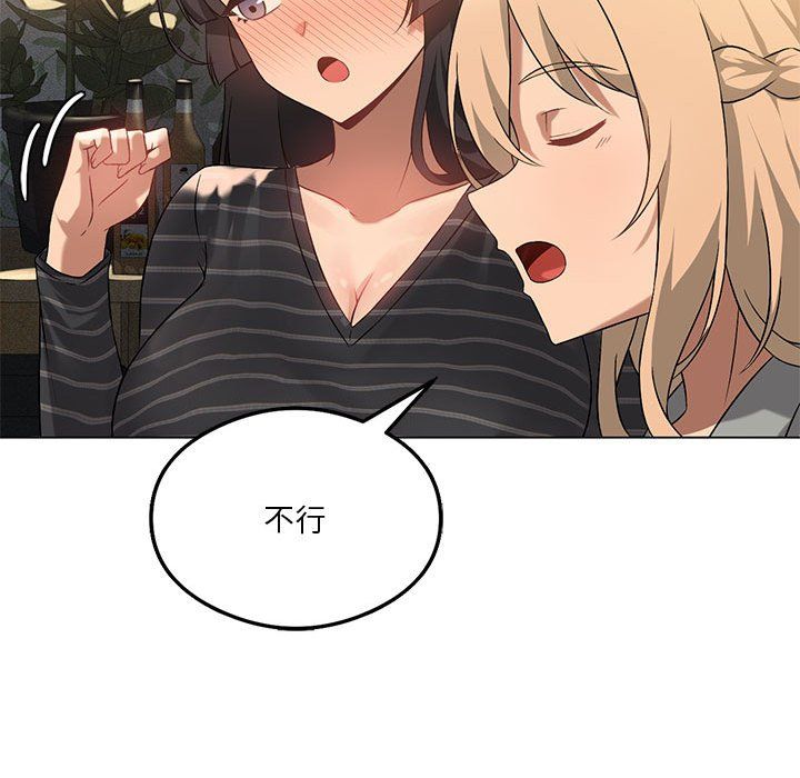 《我靠升级逆袭成为大师》漫画 第20話