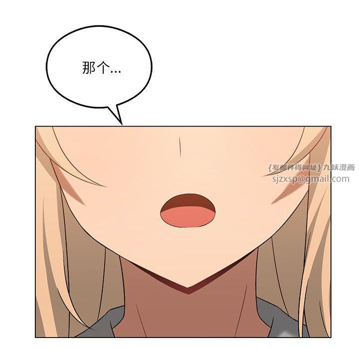 《我靠升级逆袭成为大师》漫画 第20話