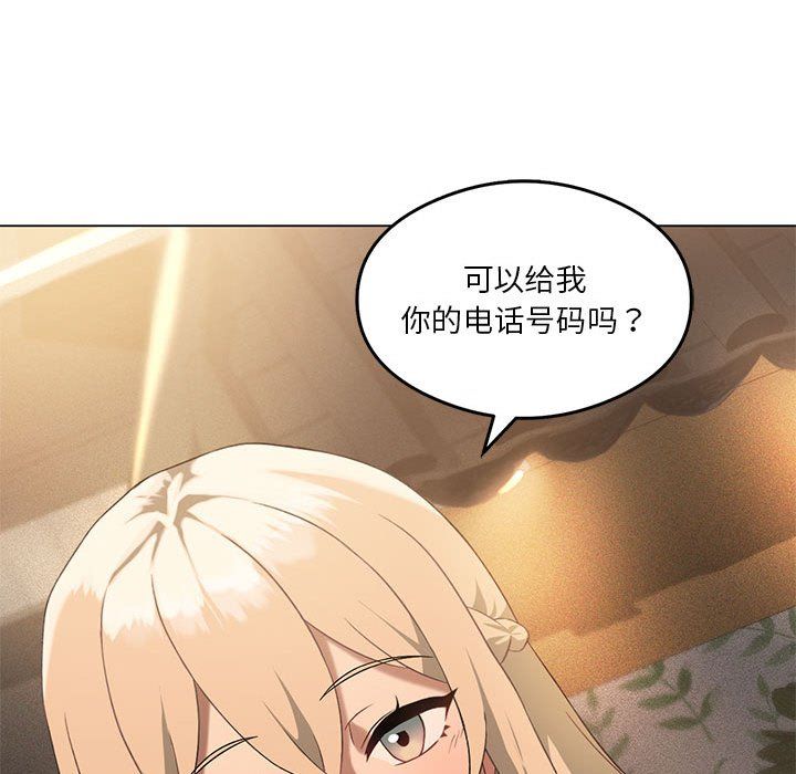 《我靠升级逆袭成为大师》漫画 第20話