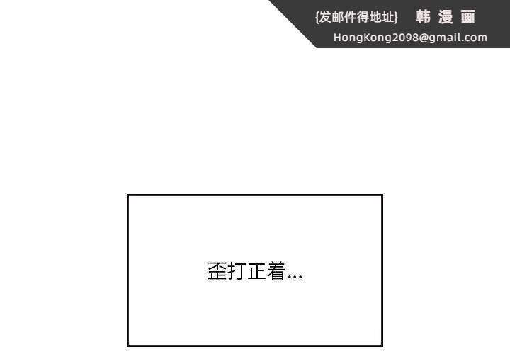 《我靠升级逆袭成为大师》漫画 第21話