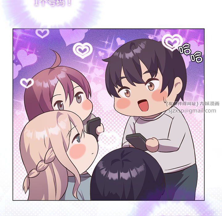 《我靠升级逆袭成为大师》漫画 第21話