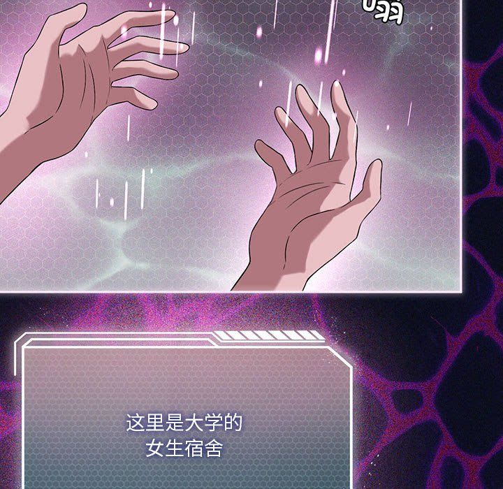 《我靠升级逆袭成为大师》漫画 第21話