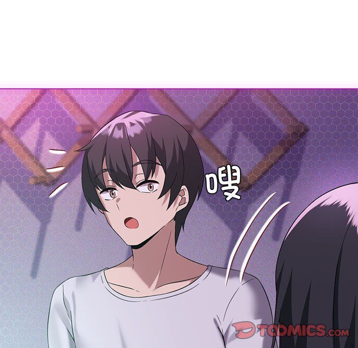 《我靠升级逆袭成为大师》漫画 第21話