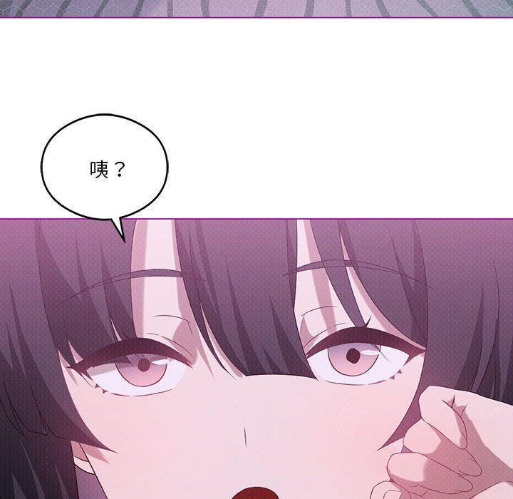 《我靠升级逆袭成为大师》漫画 第21話