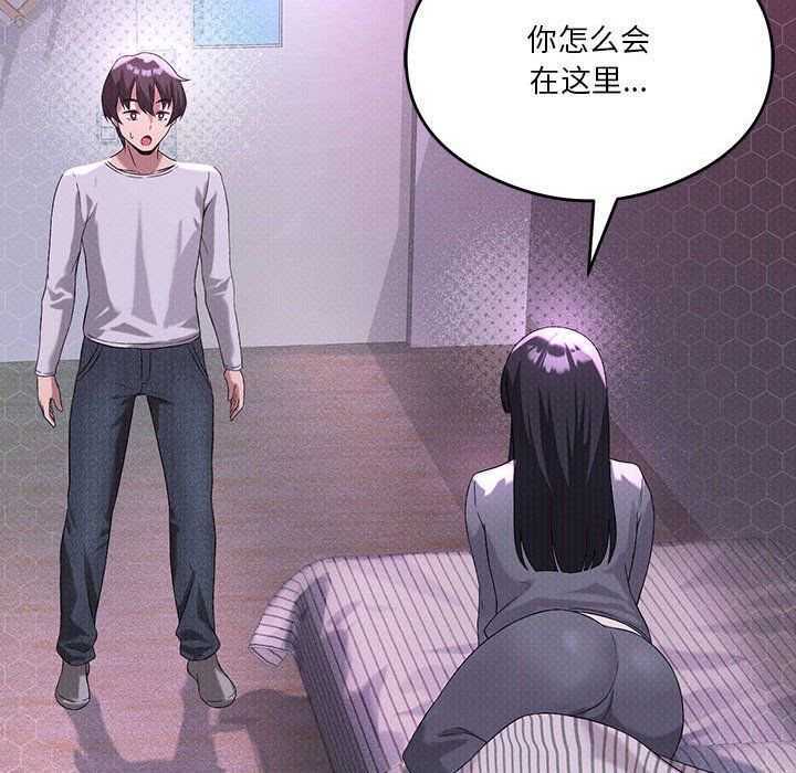 《我靠升级逆袭成为大师》漫画 第21話