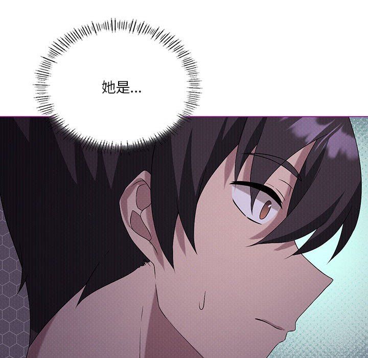 《我靠升级逆袭成为大师》漫画 第21話